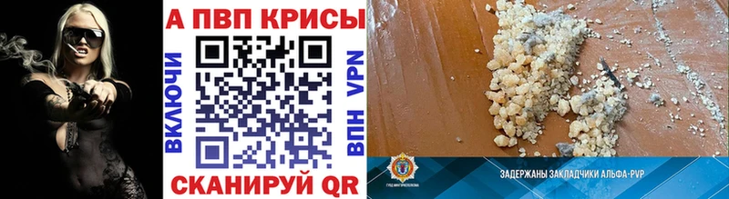 A-PVP крисы CK  Магас 