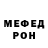 Кетамин VHQ MAD SPARTANS