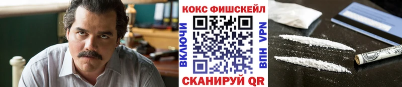 Cocaine 98%  Магас 