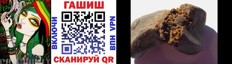 ГАШИШ hashish  Магас 