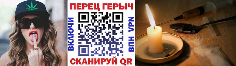 blacksprut ONION  купить наркотик  Магас  Героин афганец 