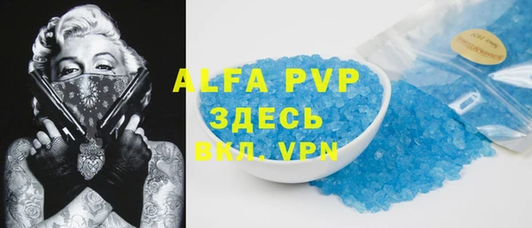 a pvp Беломорск