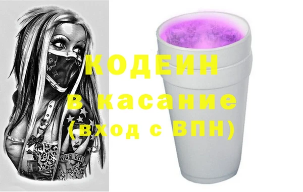 метамфетамин Белоозёрский
