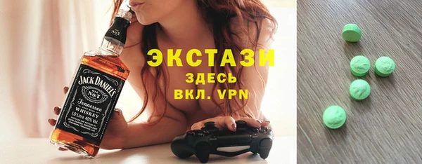 метамфетамин Белоозёрский