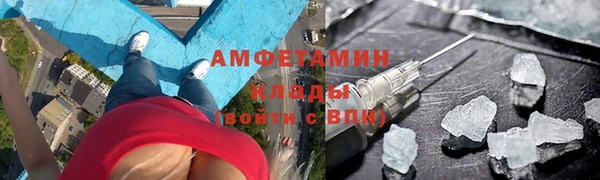 ГАЛЛЮЦИНОГЕННЫЕ ГРИБЫ Балахна