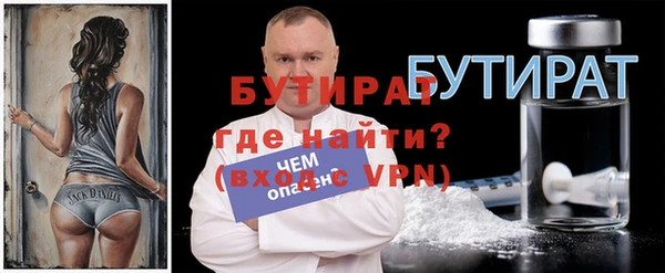 spice Баксан
