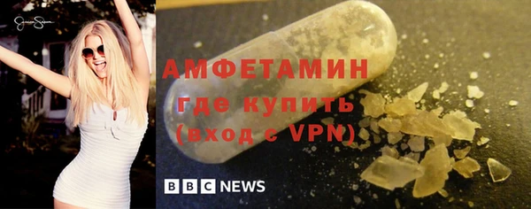 эйфоретик Белокуриха