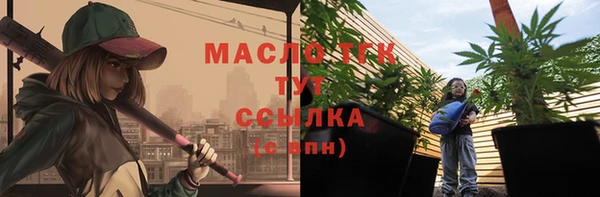 метамфетамин Белоозёрский