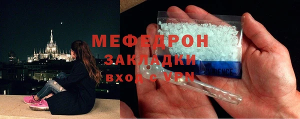 эйфоретик Белокуриха