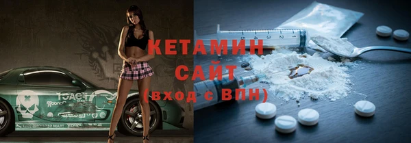 эйфоретик Белокуриха