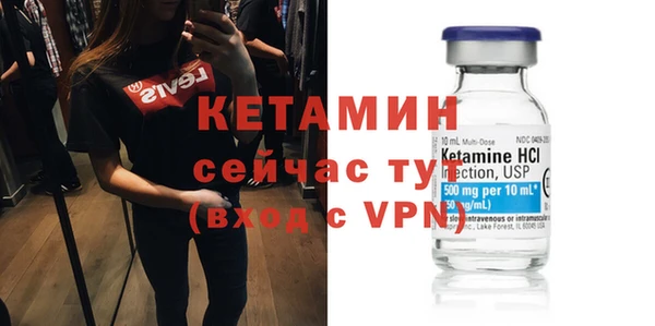 эйфоретик Белокуриха