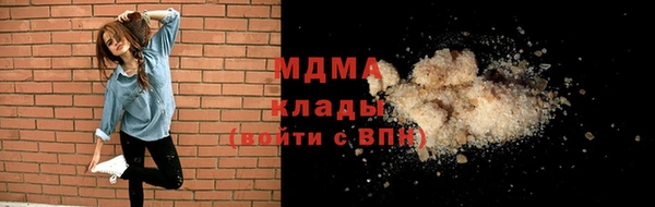метамфетамин Белоозёрский