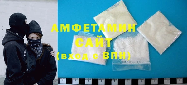 метамфетамин Белоозёрский