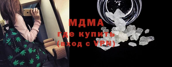эйфоретик Белокуриха