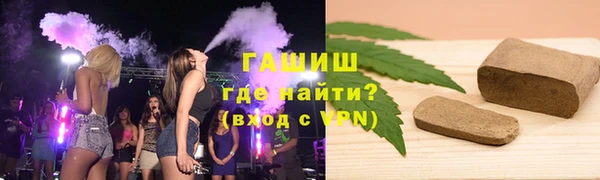 эйфоретик Белокуриха