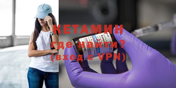 эйфоретик Белокуриха