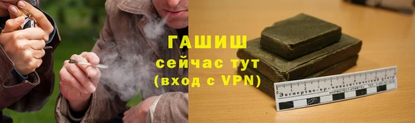 метамфетамин Белоозёрский