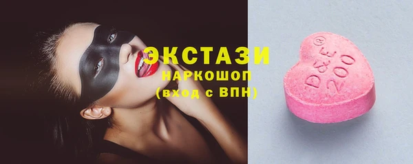 эйфоретик Белокуриха