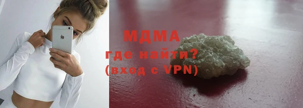метамфетамин Белоозёрский