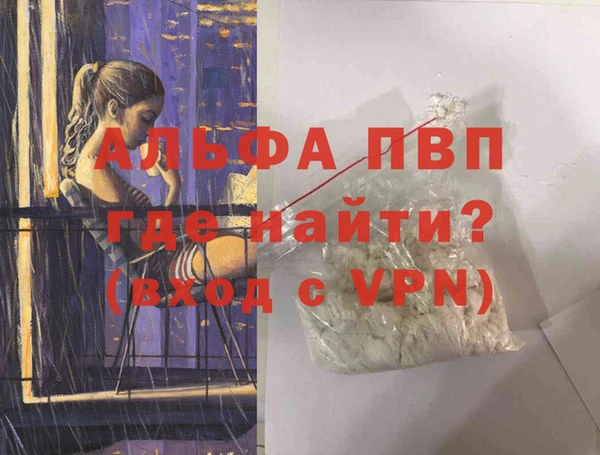 метамфетамин Белоозёрский