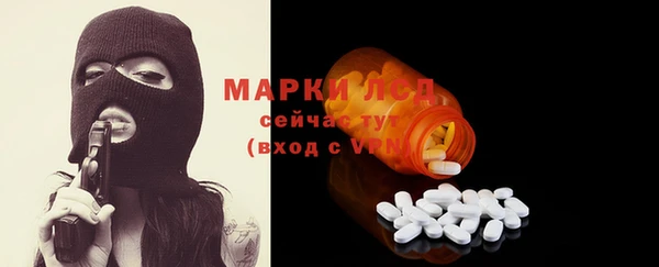 эйфоретик Белокуриха