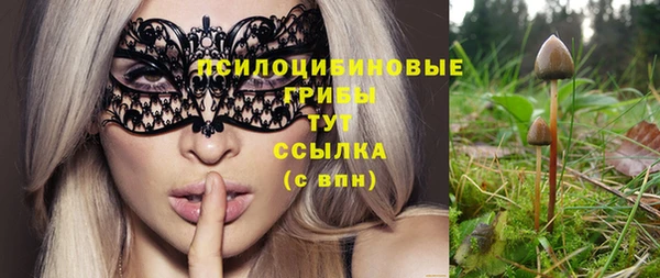 метамфетамин Белоозёрский