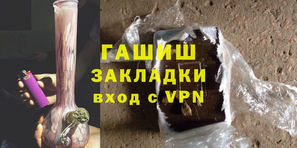 метамфетамин Белоозёрский