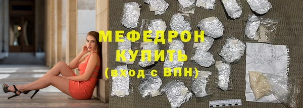эйфоретик Белокуриха