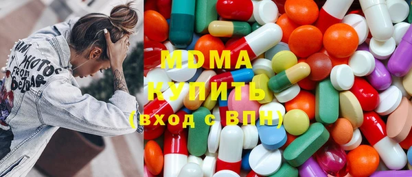 эйфоретик Белокуриха