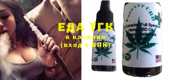 эйфоретик Белокуриха