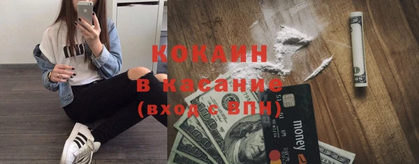 эйфоретик Белокуриха