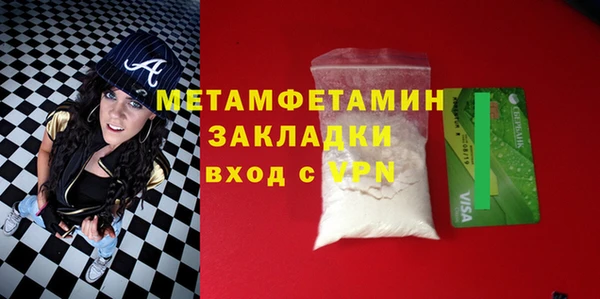 метамфетамин Белоозёрский