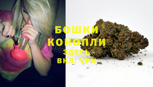 метамфетамин Белоозёрский