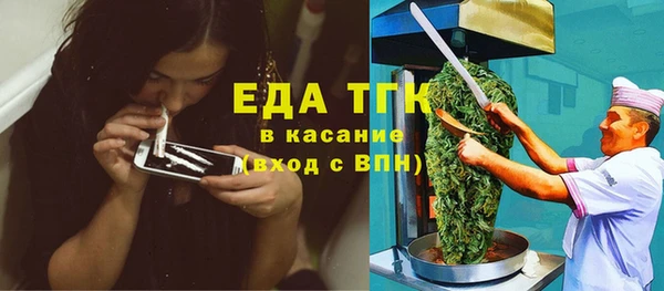 метамфетамин Белоозёрский