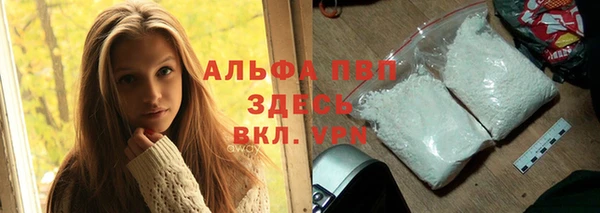 метамфетамин Белоозёрский