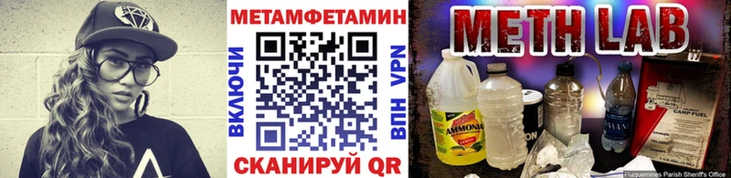 Первитин Декстрометамфетамин 99.9% Магас