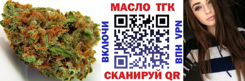 ТГК концентрат  гидра сайт  Магас  магазин продажи  